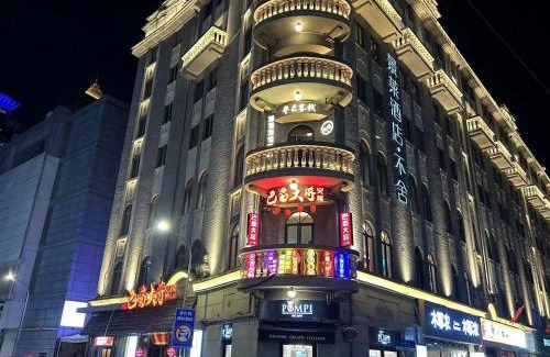 Downtown Shanghai Hostel | Denpa Inn - Nanjing West Road Metro Station