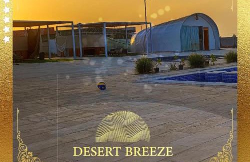 Ras Al Khaimah Other | Desert Breeze Resort