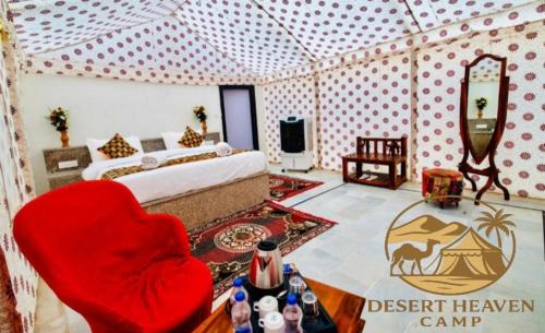 Sam Other | Desert Heaven Camp