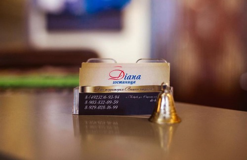 Kovrov Hotel | Diana Hotel