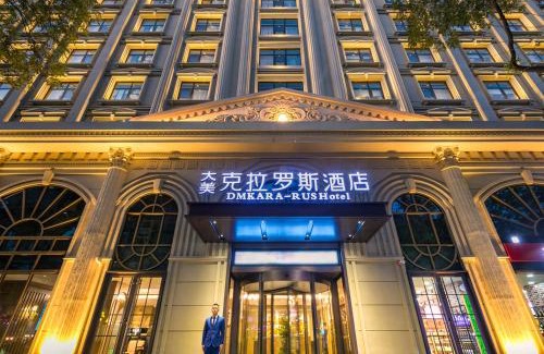 Muslim Quarter Hotel | Dm kara Rus Hotel - Muslim Street Branch