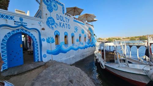 Aswan Hotel | Dolty Kato Nubian House By Kato Dool