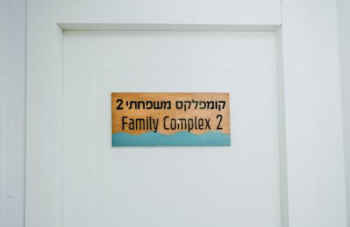 Haifa Hotel | Domus Bat Galim Hotel