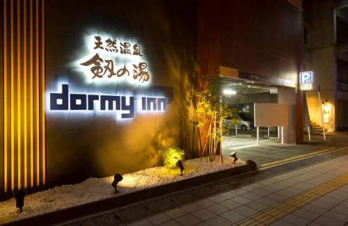 Toyama Hotel | Dormy Inn Toyama Natural Hot Spring