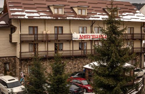 Bukovel Hotel | Dovbushanka Hotel