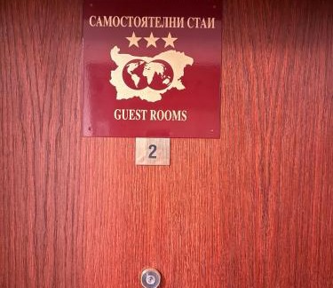 Shiligarnika Apartment | Downtown Bansko Luxury Resort