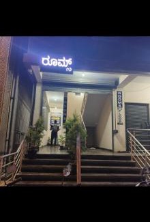 RR Nagar Hotel | Dream comforts