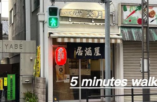Kita Apartment | Easily to Ikebukuro Asakusa Shibuya for 5