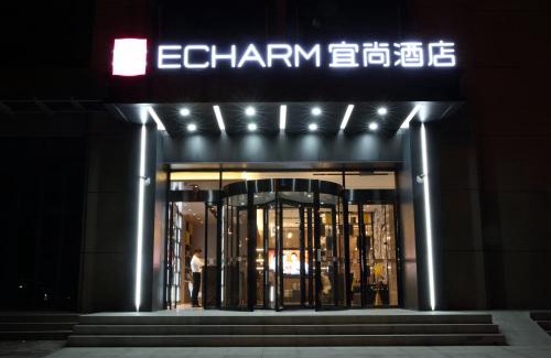 Qingshan Hotel | Echarm Hotel Wuhan High-speed Rail Peace Park Metro Station