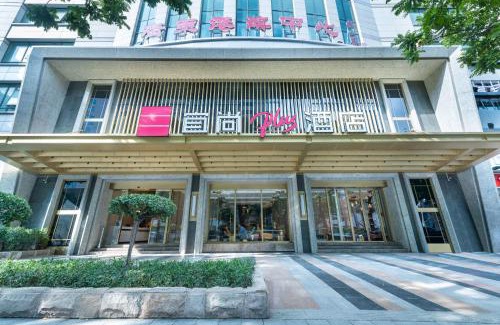 East Huanshi Road Hotel | Echarm Plus International Hotel Ouzhuang Metro Station Branch - Free Deliver Service to Canton Fair Complex During Canton Fair Period