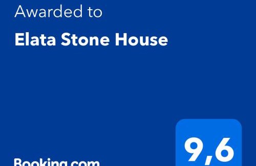 Mastichochoria House | Elata Stone House