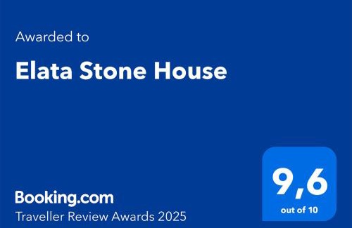 Mastichochoria House | Elata Stone House