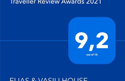 Termenades Hotel | ELIAS & VASILI HOUSE