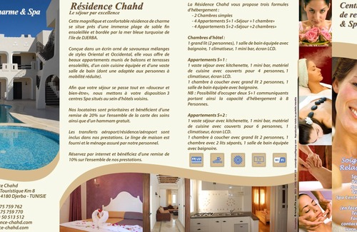 Mezraia Apartment | Enjoy the holidays in our Chahd Djerba residence - Double room