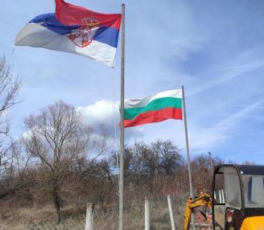 Dimitrovgrad Apartment | Etno Deša Apartmani