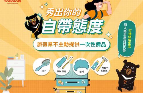 North District Hotel | Etung Hotel