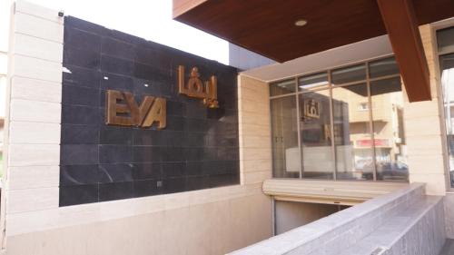 Jeddah Hotel | Eva Hotel