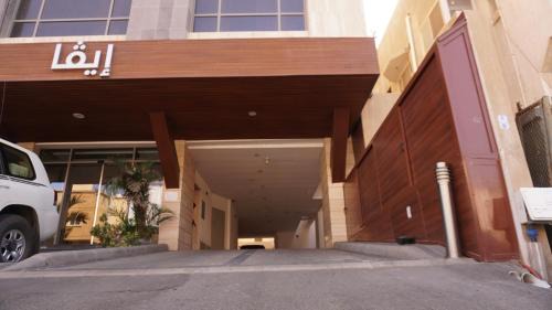 Jeddah Hotel | Eva Hotel