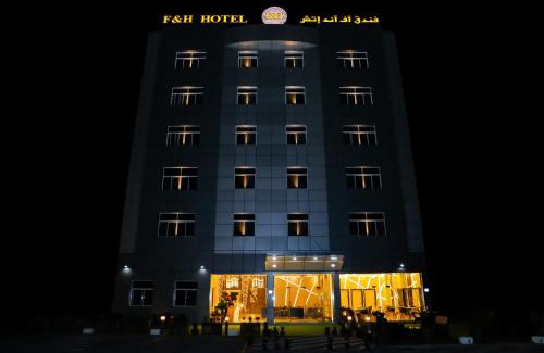 Seeb Hotel | F & H Hotel