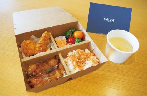 Minamifurano Hotel | Fairfield by Marriott Hokkaido Minamifurano