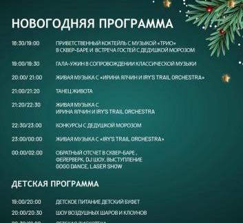 Eski Lara Hotel | Falcon Hotel