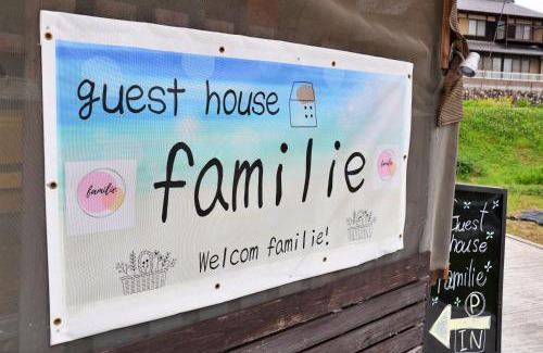 Otsu Apartment | familie