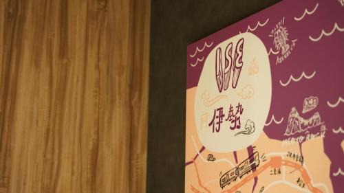 Iseshima Jindai Onsen Hotel | fav ISE