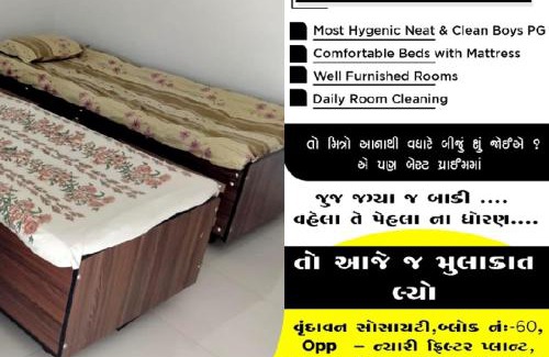 Rajkot House | Fern house