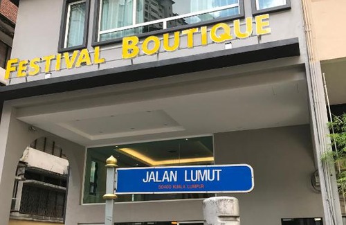 Titiwangsa Sentral Hotel | Festival Boutique Hotel - Damai Complex