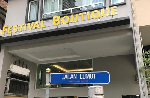 Titiwangsa Sentral Hotel | Festival Boutique Hotel - Damai Complex