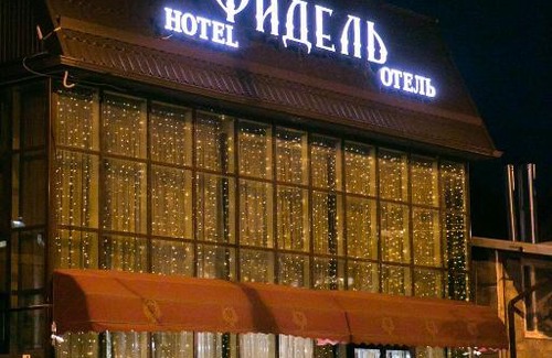 Krasnodar Hotel | Fidel Hotel
