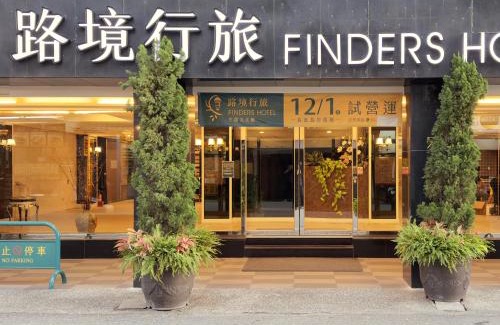 Hualien City Centre Hotel | Finders Hotel Hualien Wen Hua