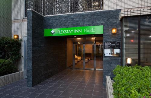 Nerima Hotel | FLEXSTAY INN Ekoda