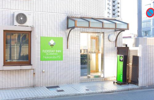 Shinagawa Hotel | FLEXSTAY INN Nakanobu