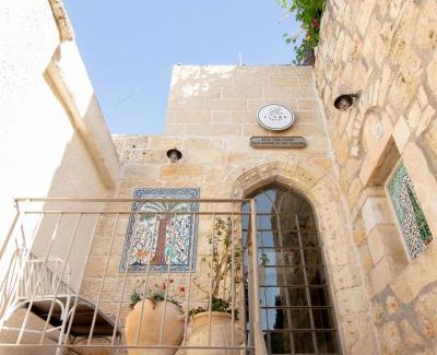 Ein Karem Hotel | Flora Valley Boutique Hotel