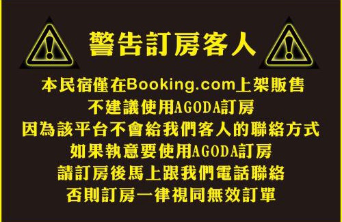 Guanshan House | Flower Tamura