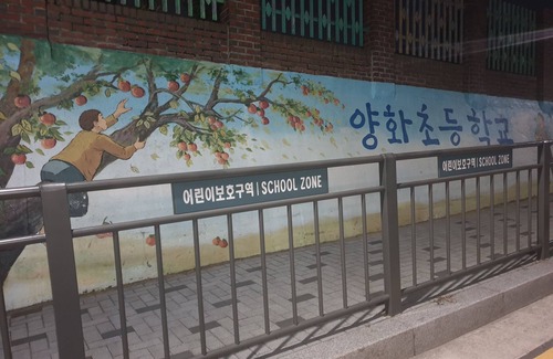 Mok-dong Apartment | Forest Retreat with Hiking Trails, 30 Mins to Gangnam & 15 Mins to Hongdae