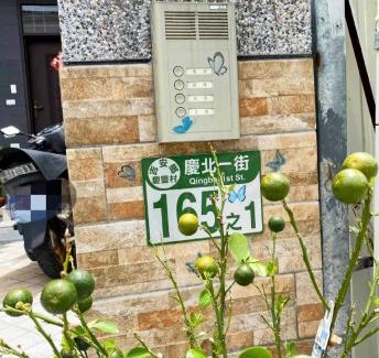 Ji'an House | Forrest Cafe Villa