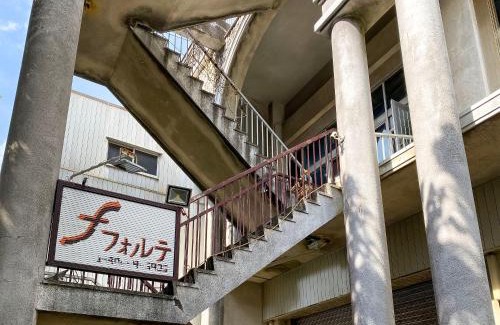 Hachijo House | Forte