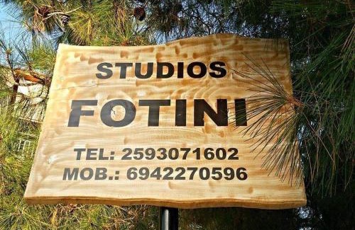 Skala Sotiros House | Foteini Rooms