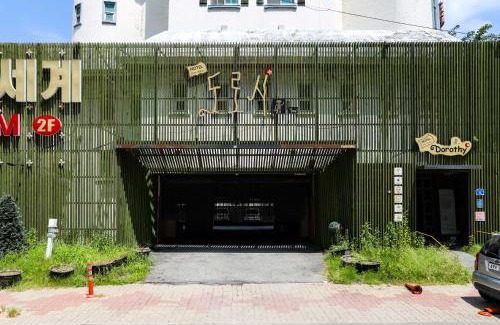 Cheonan Hotel | FromH Dorothy Hotel Cheonan