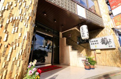 Fuji Hotel | Fuji Green Hotel