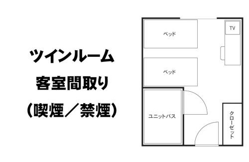 Fuji Hotel | Fuji Park Hotel - Vacation STAY 23806v