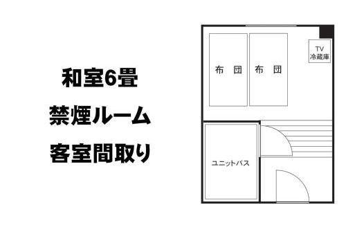 Fuji Hotel | Fuji Park Hotel - Vacation STAY 23864v