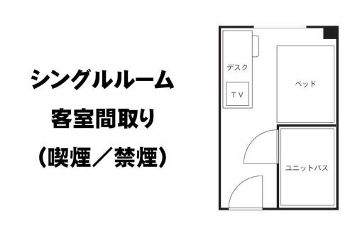 Fuji Hotel | Fuji Park Hotel - Vacation STAY 23849v