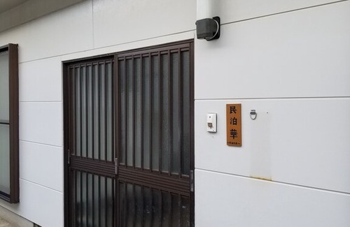 Goto House | ☆ Fukue Island, Goto Islands, Nagasaki Prefecture