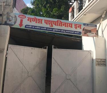 Gorakhpur House | Ganesh pashupatinath inn