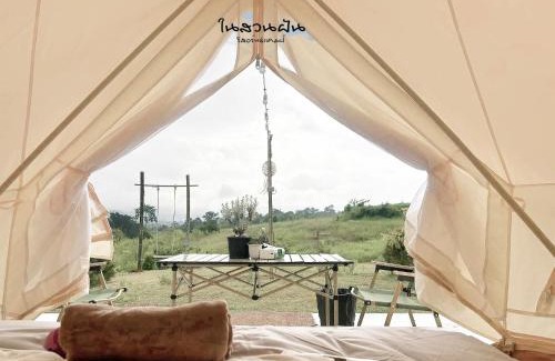 Khao Kho Other | Garden Camping Type