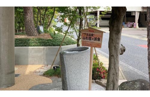 Gero Onsen Hotel | Gero Onsen Yamagataya - Vacation STAY 88617v
