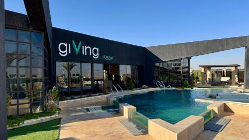 Sahab House | Giving City